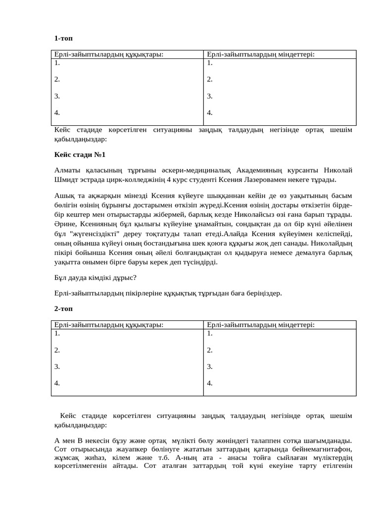 Көк купальник киген балапанды сиқытты