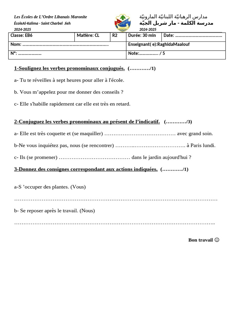 Exercices sur les verbes pronominaux | PDF