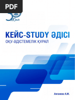 Жетілген әйелдердің анальды минет фотосуреттері