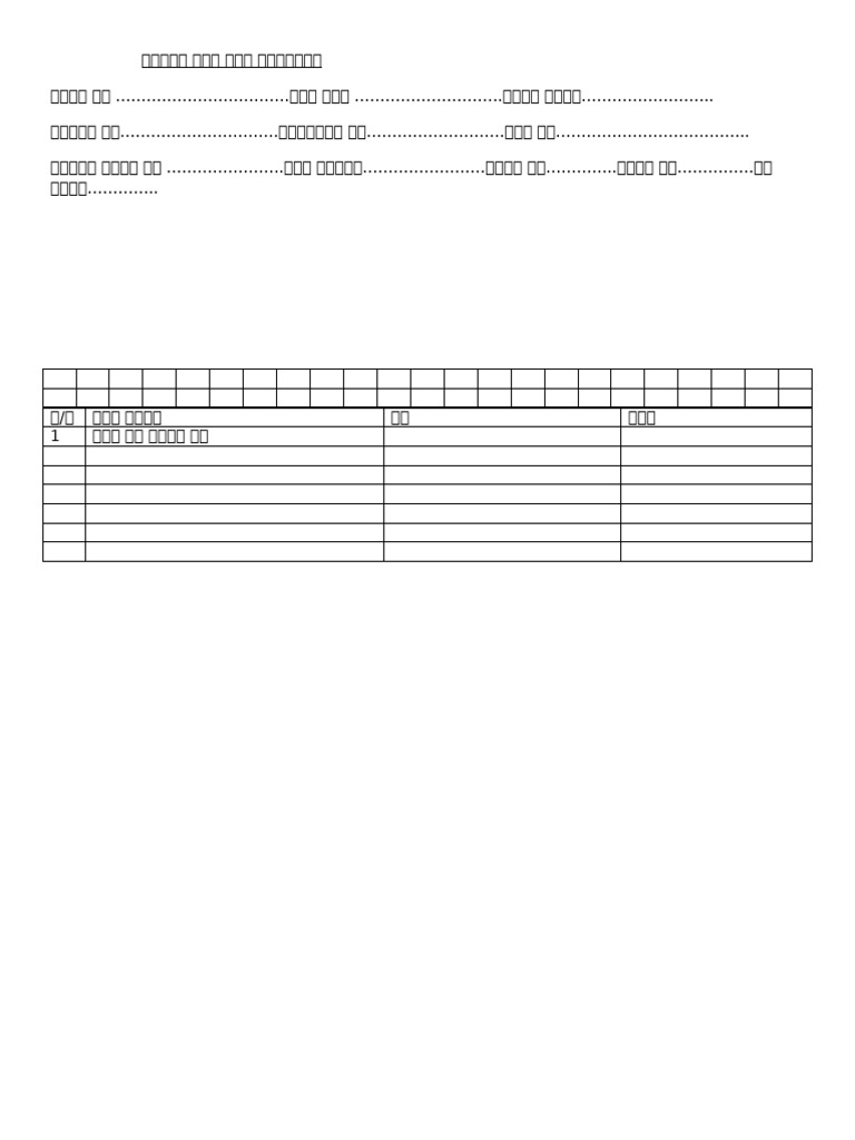 83 | PDF
