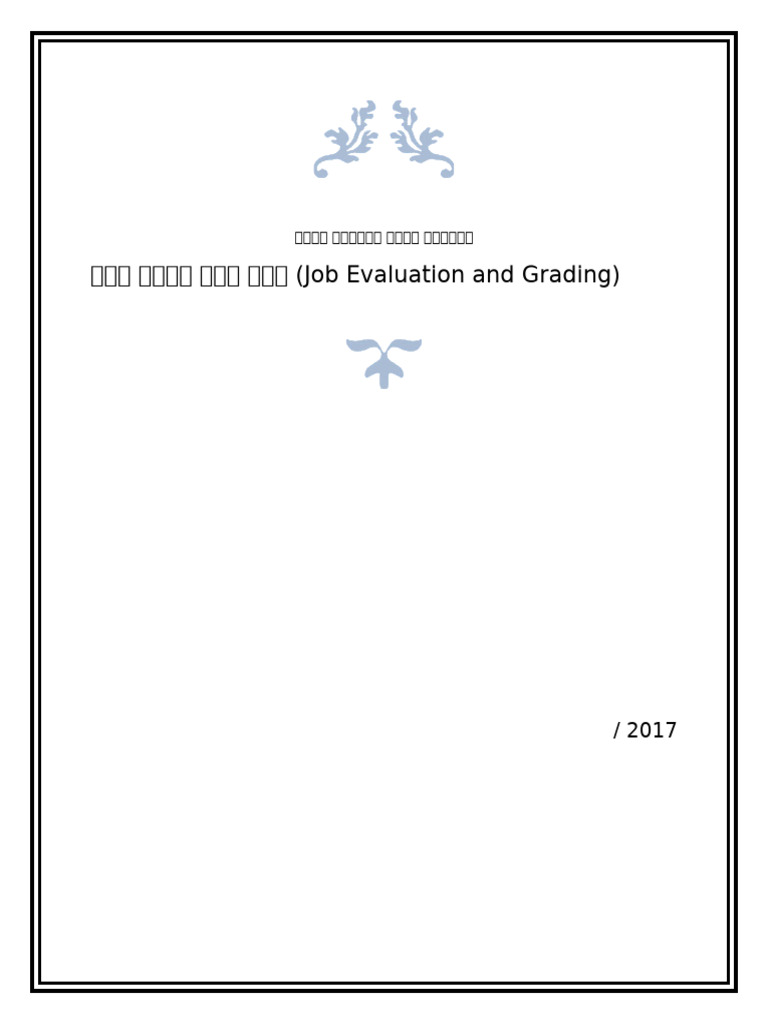 Final grading-Lihiket 070617 Last Final (2) | PDF