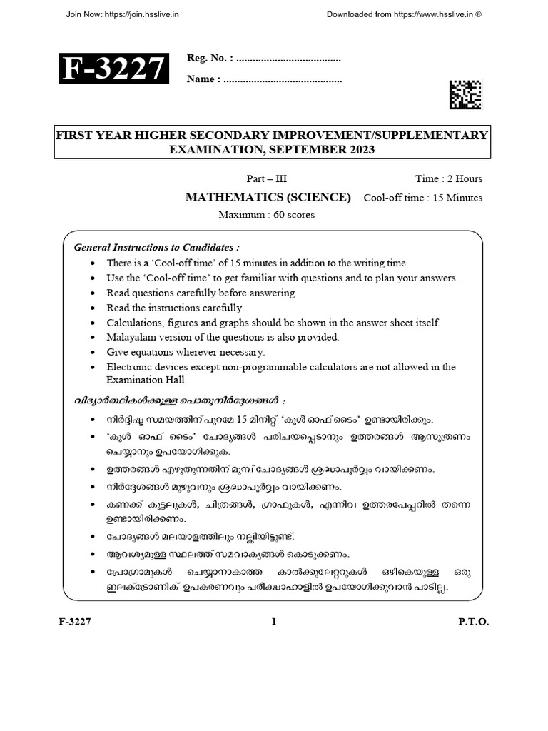 Hsslive Xi F-3227 Mathematics (Science) | PDF | Mathematics ...