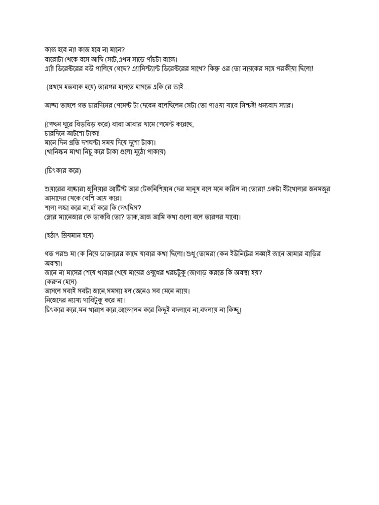 7he-eOmXo8HeIUX4h2OtcybQcfMXU2Lj | PDF