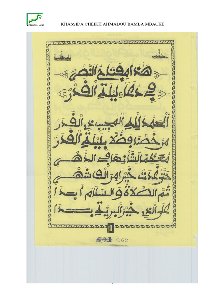 Miftahoul Nassr | PDF