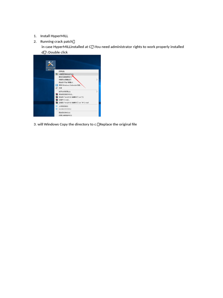 Install | PDF