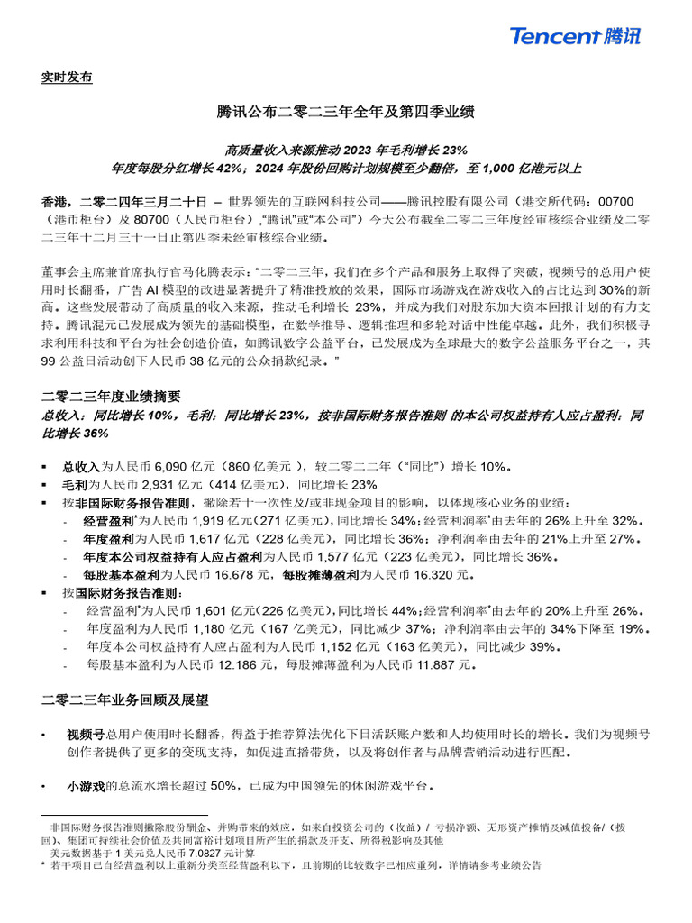 28fde3c13055712b43ca0598092ece2c | PDF