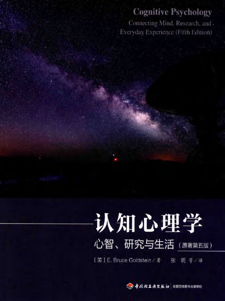 【中古】 労働科学の理論と実際 産業心理学者桐原葆見の学問と思想/批評社/裴富吉 中古】 労働科学の理論と実際 産業心理学者桐原葆見の学問と思想