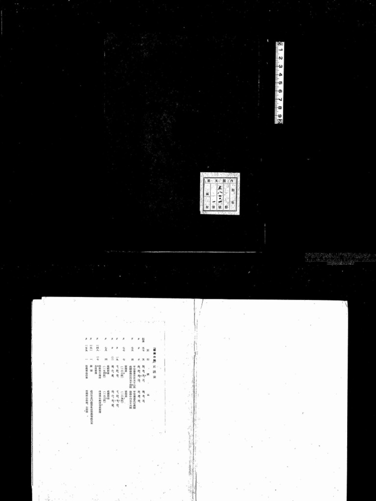 0022 | PDF