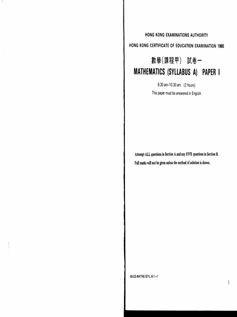 P 1 | PDF