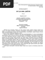 3D jinsiy aloqa onlayn