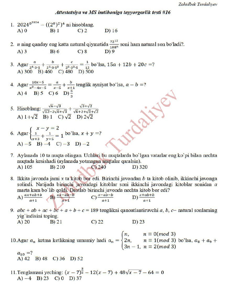 16 Test | PDF