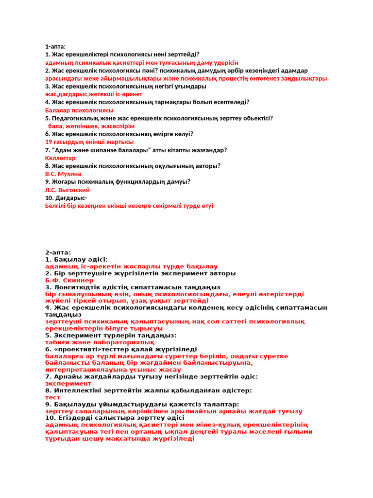 Порно: әкемнің ең үлкен мүшесі