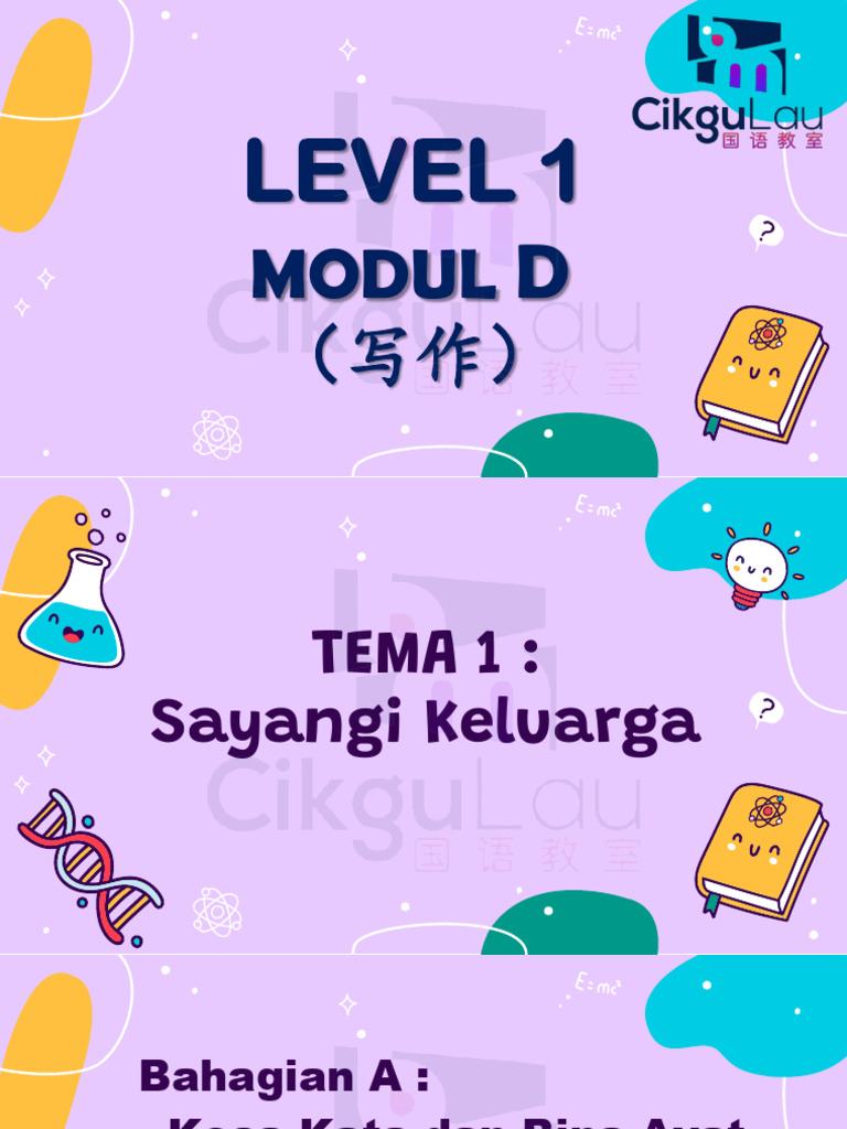Level 1 - Modul d - Tema 1 （学生） | PDF