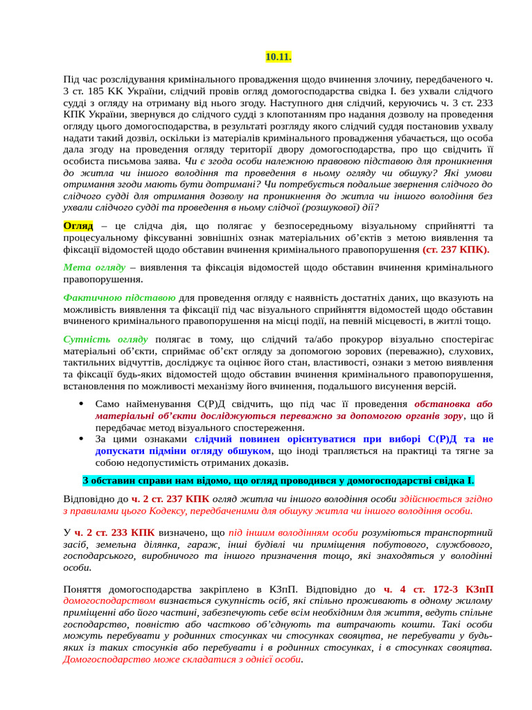 10 11 | PDF