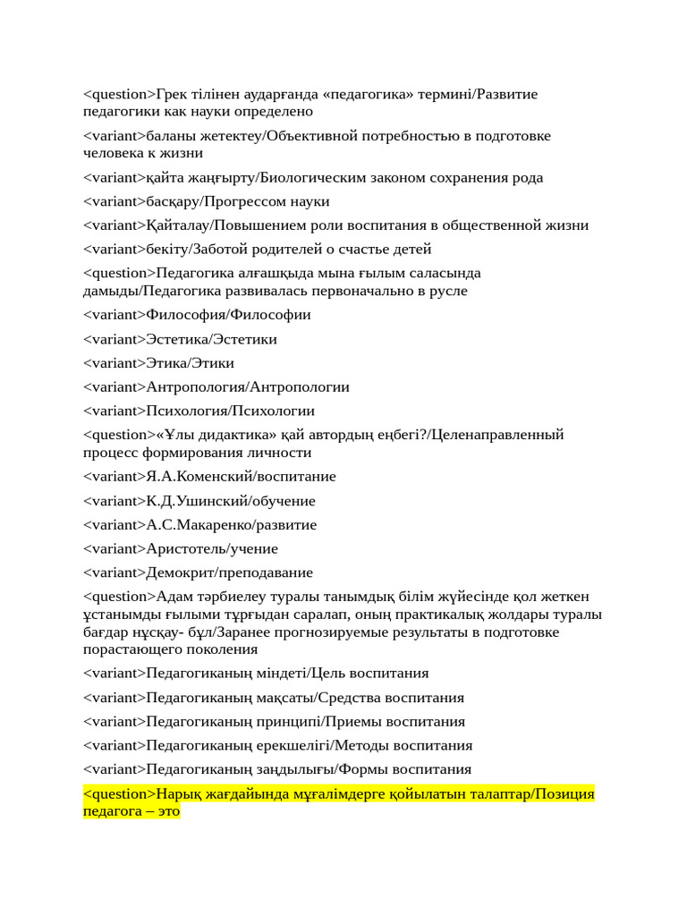 Жеке порнодағы әдемі сиськи және фигуралар