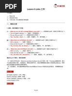 A Compendium of Practical English Writing | PDF
