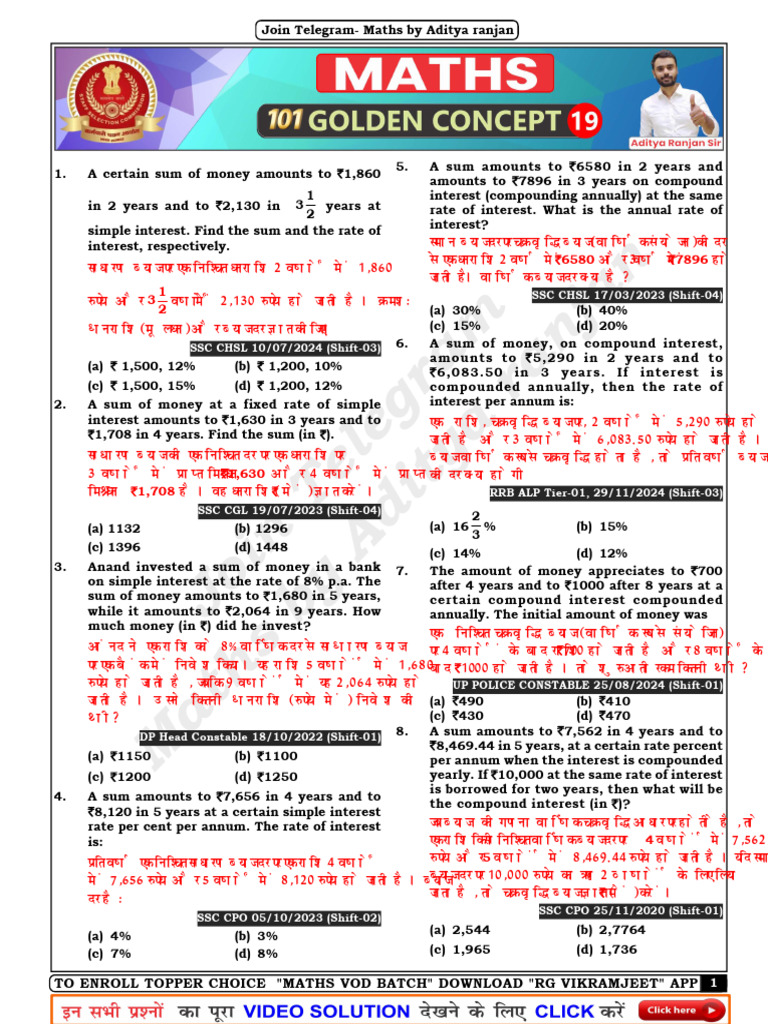 Simple Interest and Profit Problems | PDF | Trade | Money