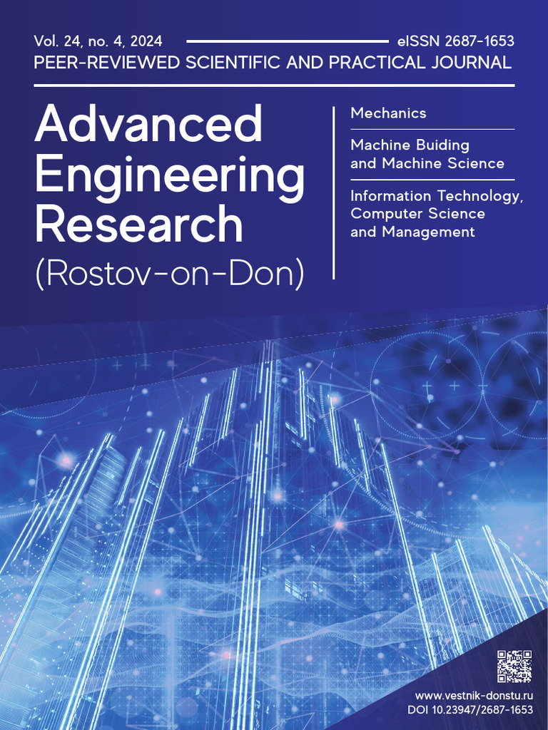 Advanced Engineering Research | PDF