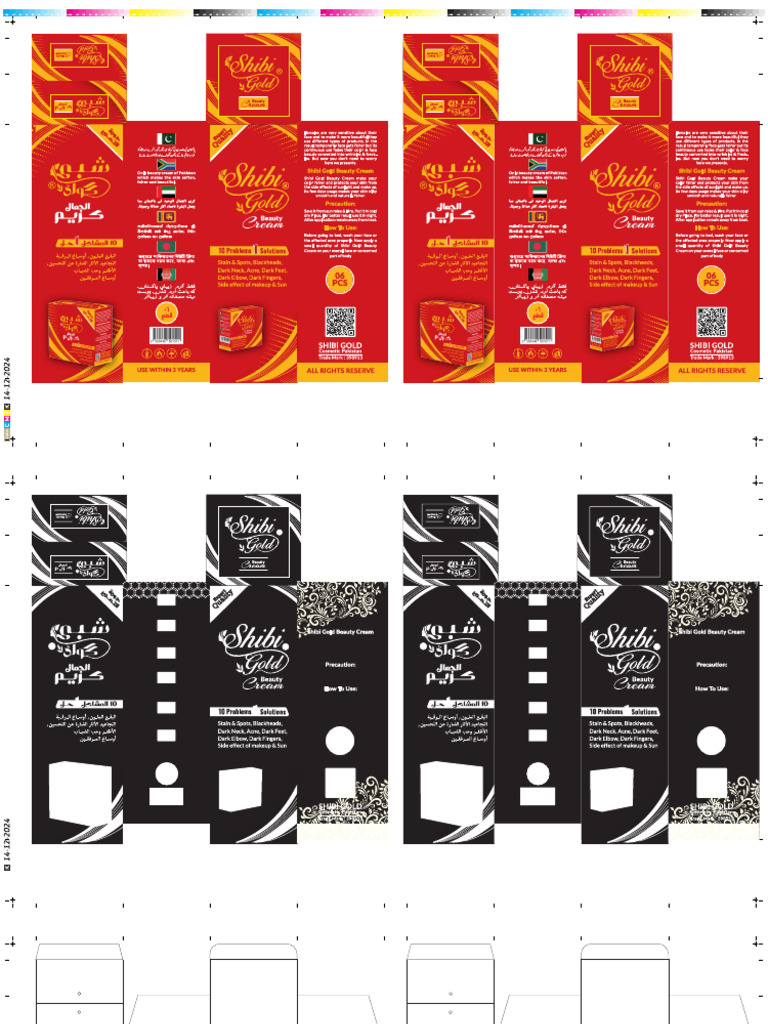 Shibi Gold Final (Dispensor) CTP | PDF