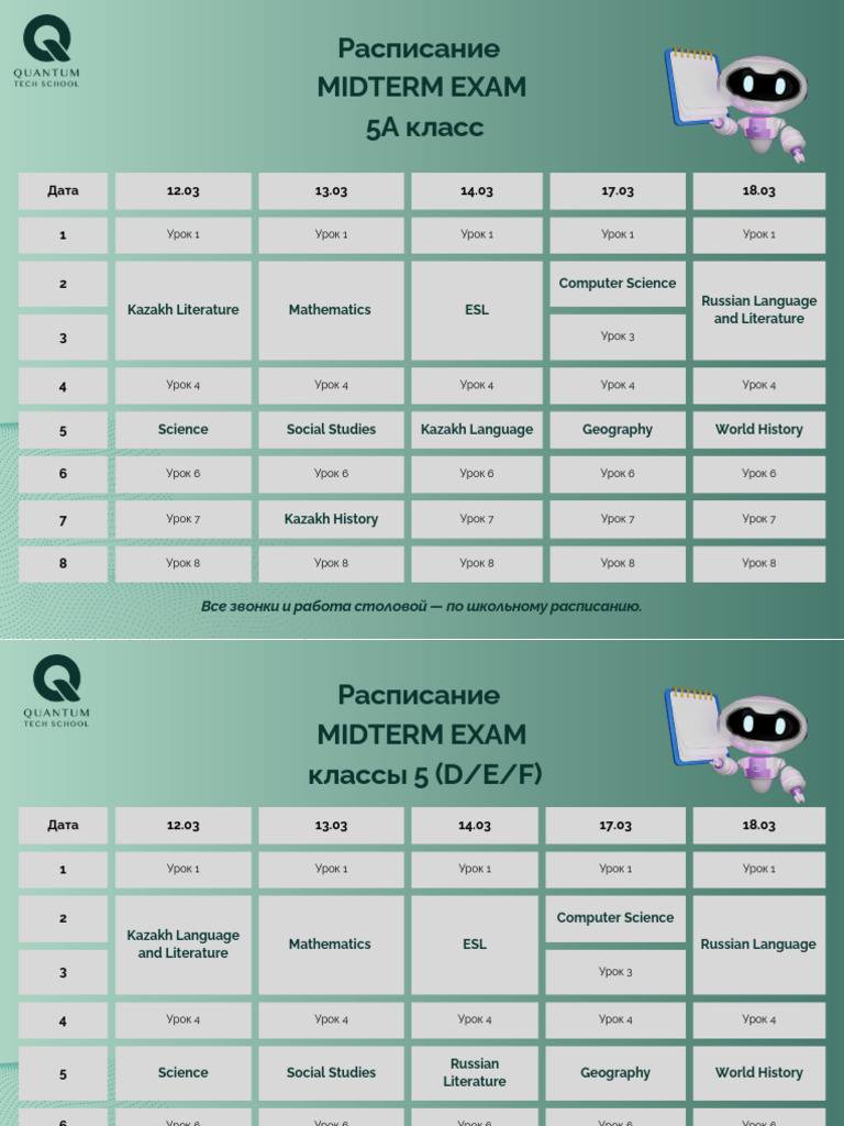 Midterm Exams Schedule - Compressed | PDF