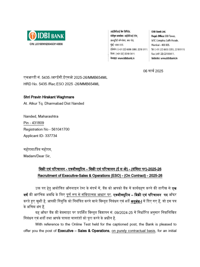 Call | PDF