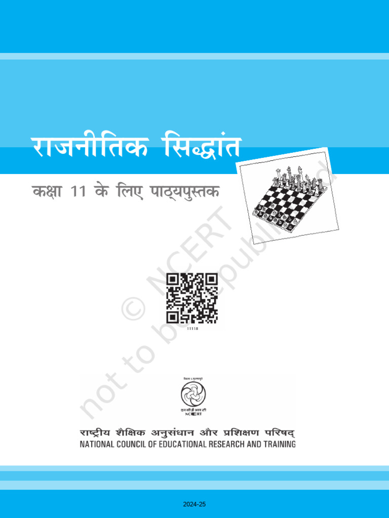 Khps 1 Ps | PDF