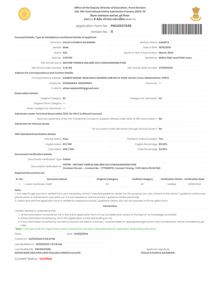 Std. 11 Online Admission Process 2024-25 | PDF
