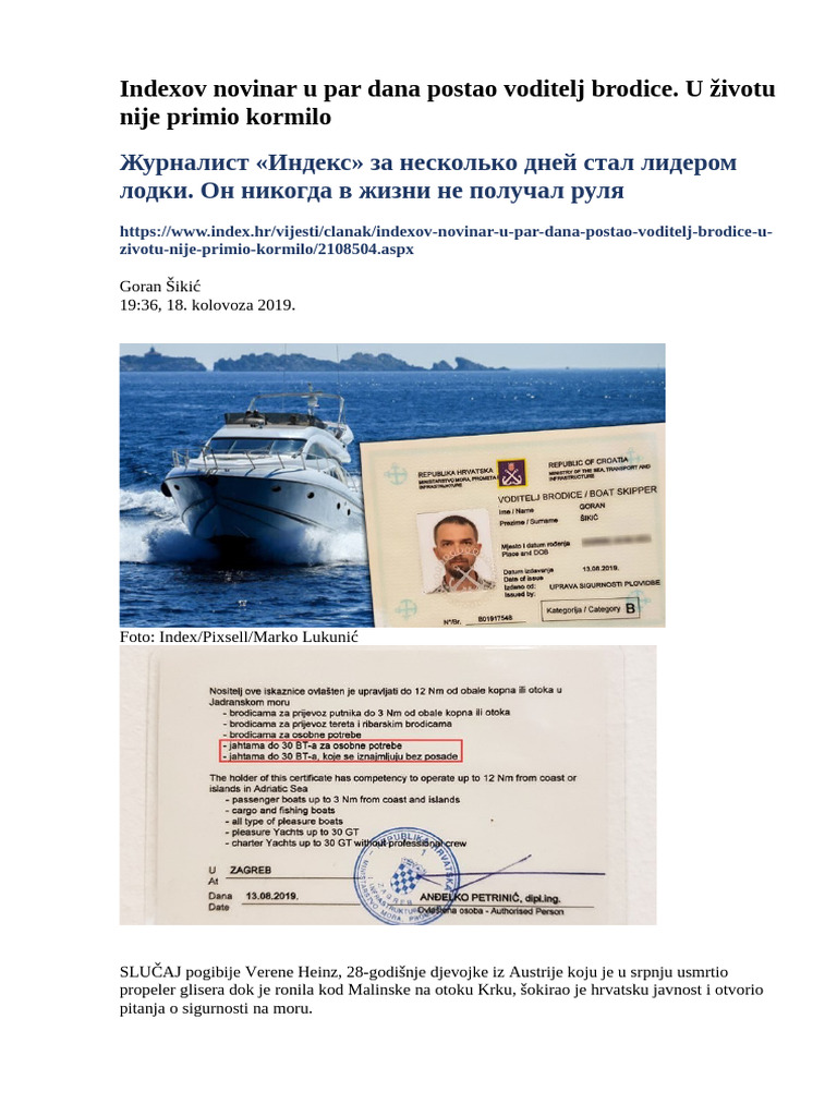 Voditelj Brodice | PDF