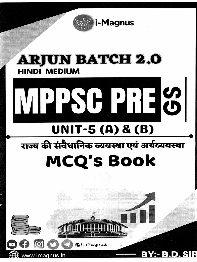 Imagnus MPPSC Test Series Available | PDF
