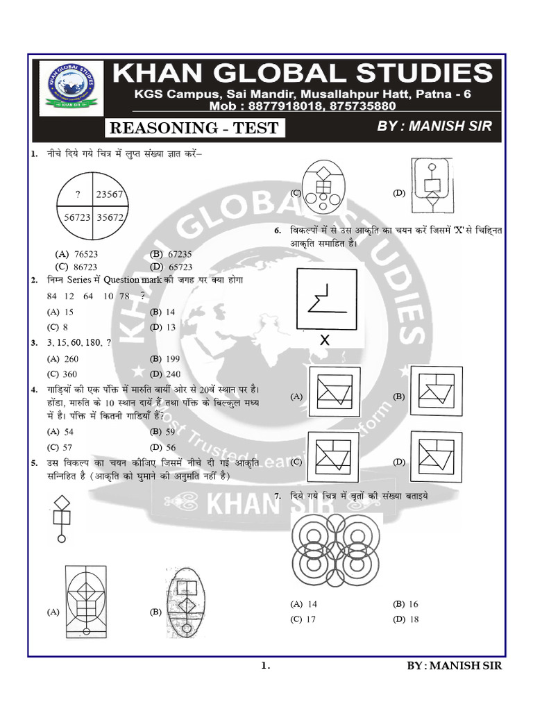 Practice Set - 01 (Reasoning) - 034858 | PDF