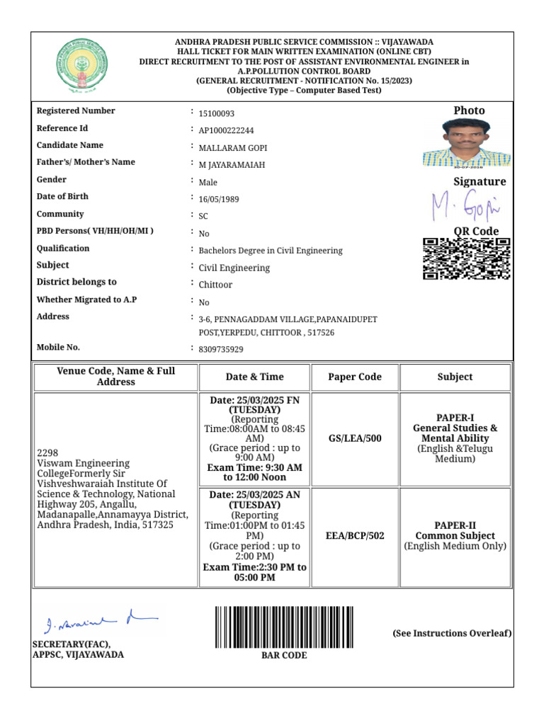 AE - Environment Hall Ticket 2025 | PDF