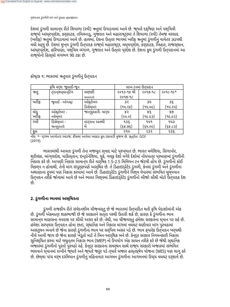 My Project | PDF
