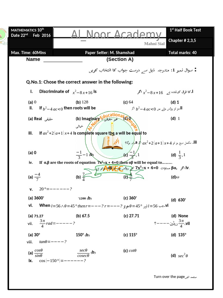 1st Half Book | PDF