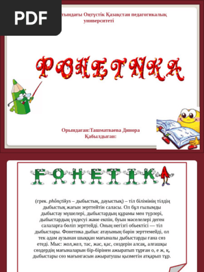 Аузына сиып жатқан қыздың порносын көріңіз