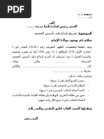ms-word-pdf