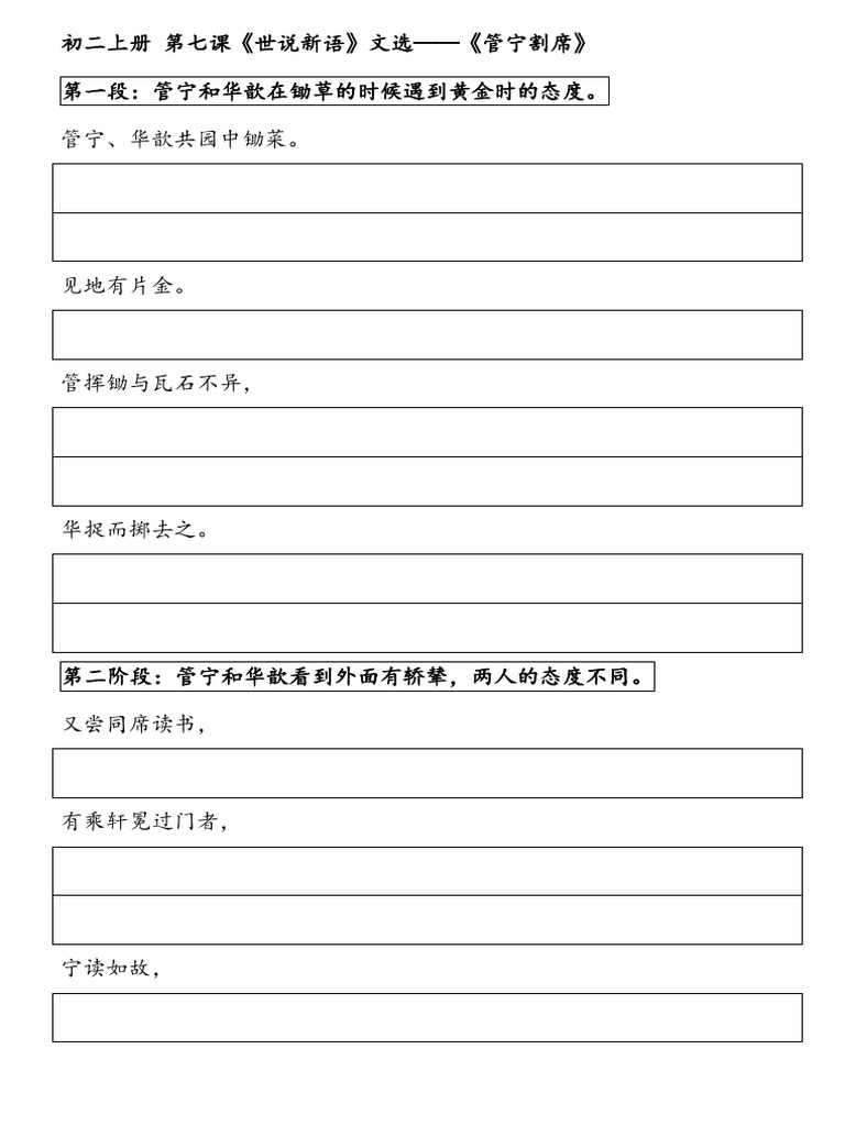 Untitled, image size:768x1024