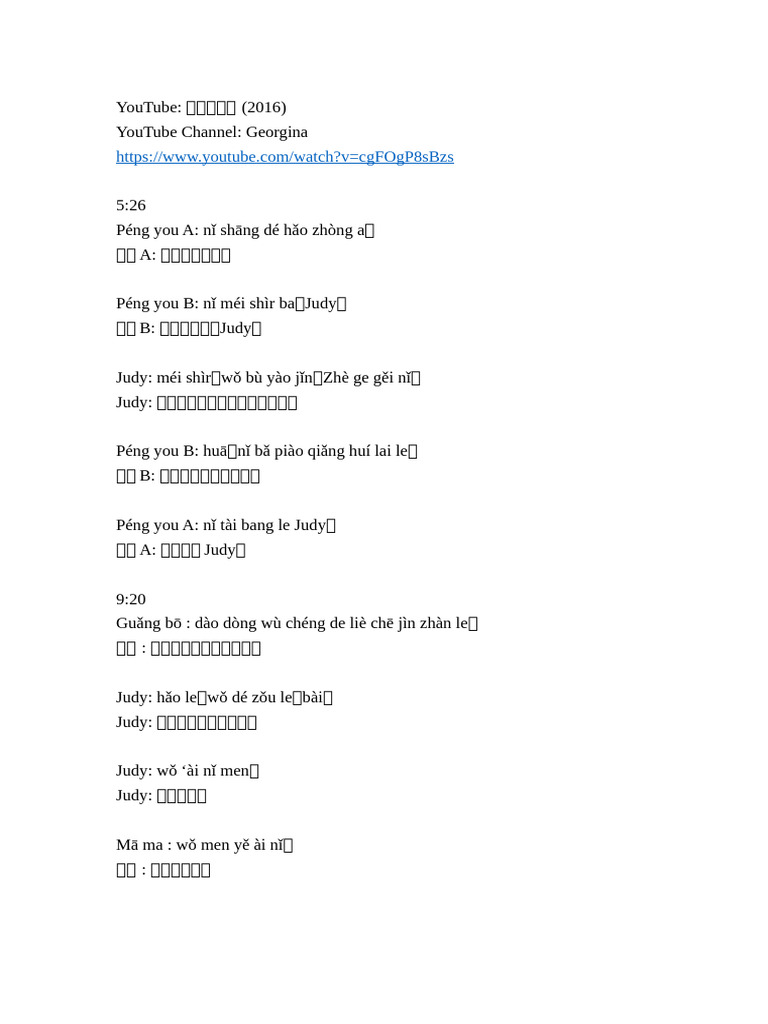Week 2-8 Mandarin Script | PDF