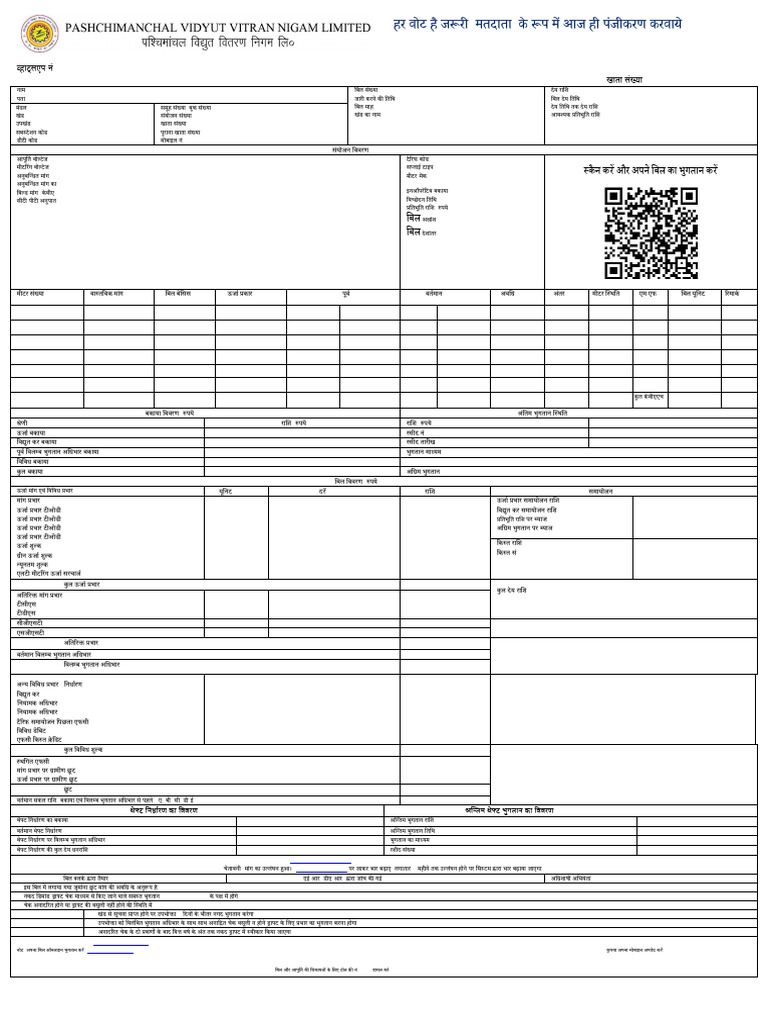 PDF Serv Let | PDF