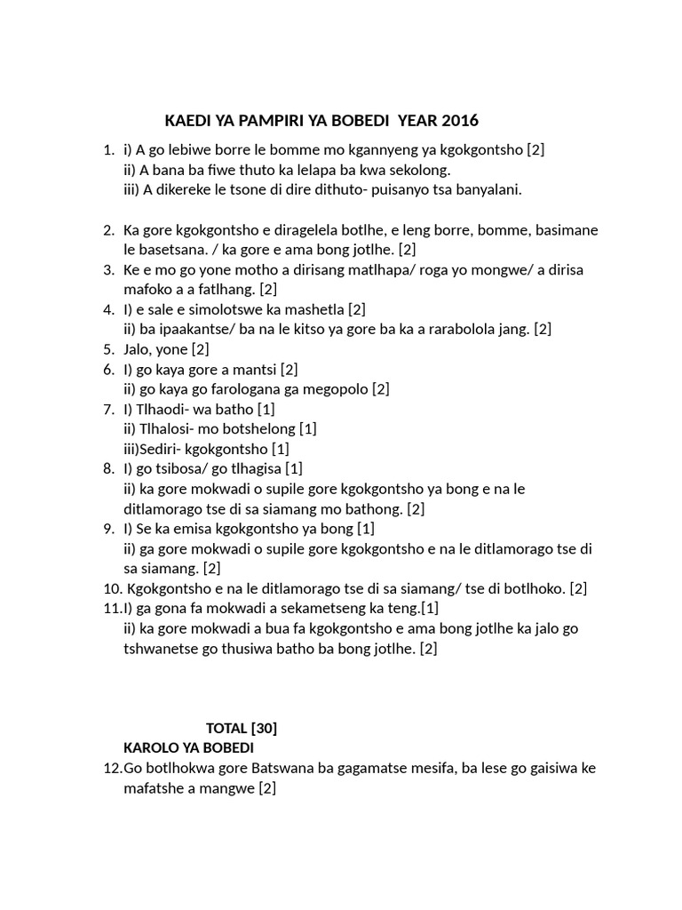 Paper 2 Guide 2016 | PDF