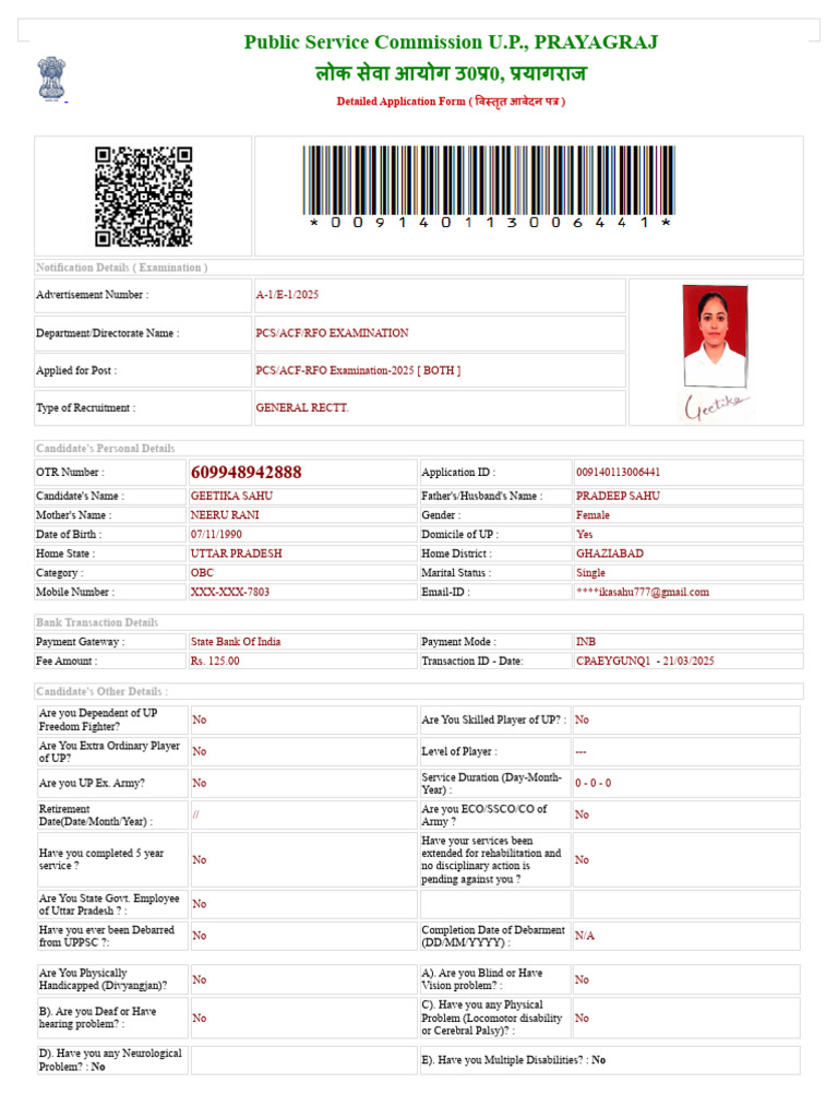 Application Form | PDF
