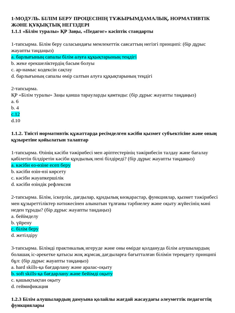 Рио Бразилия порно