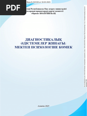 Қыз шынымен секс видеосынан шыққан