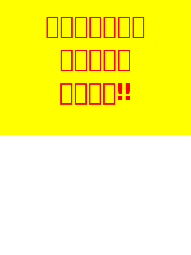 大閘正在關上 | PDF