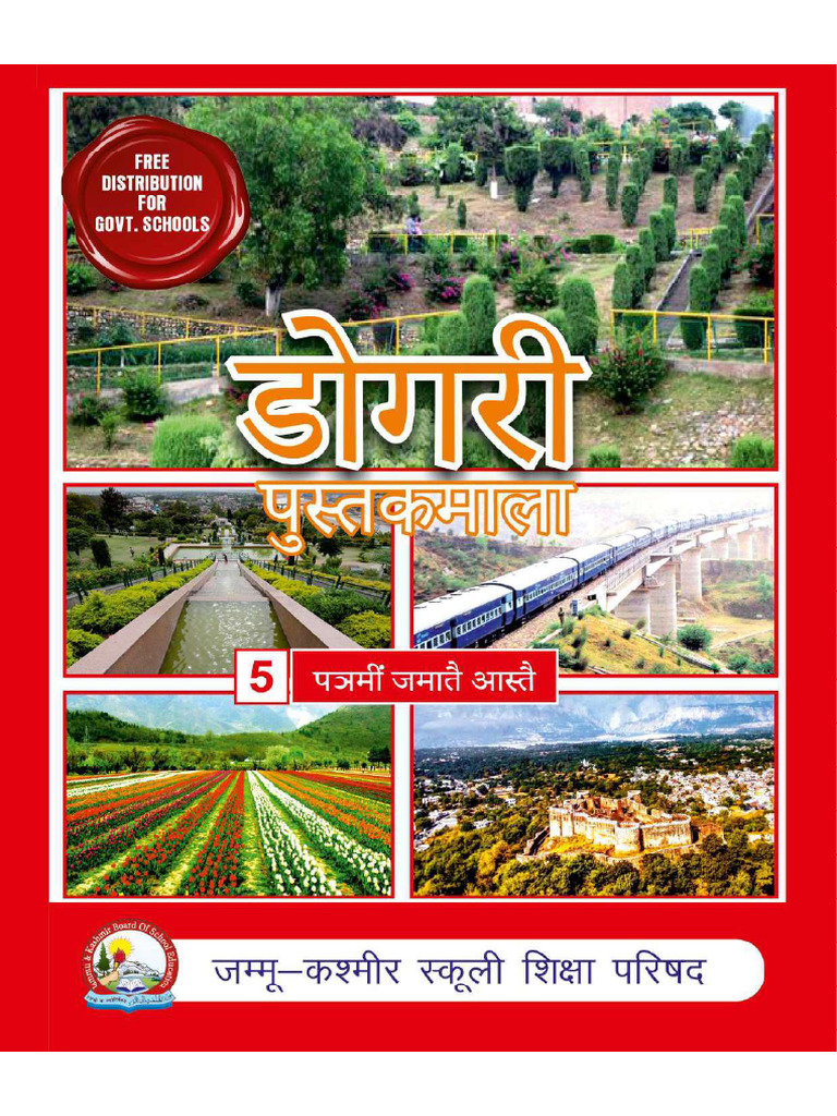 Class 5 Thdogriupdated | PDF