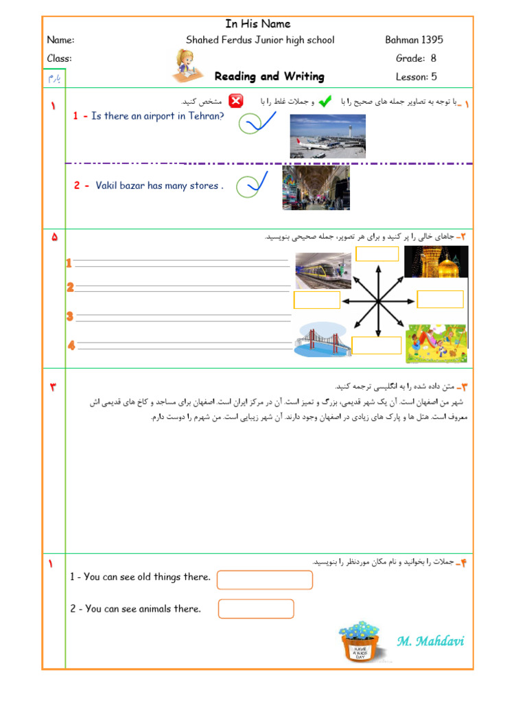 Lesson 5 - Tests | PDF