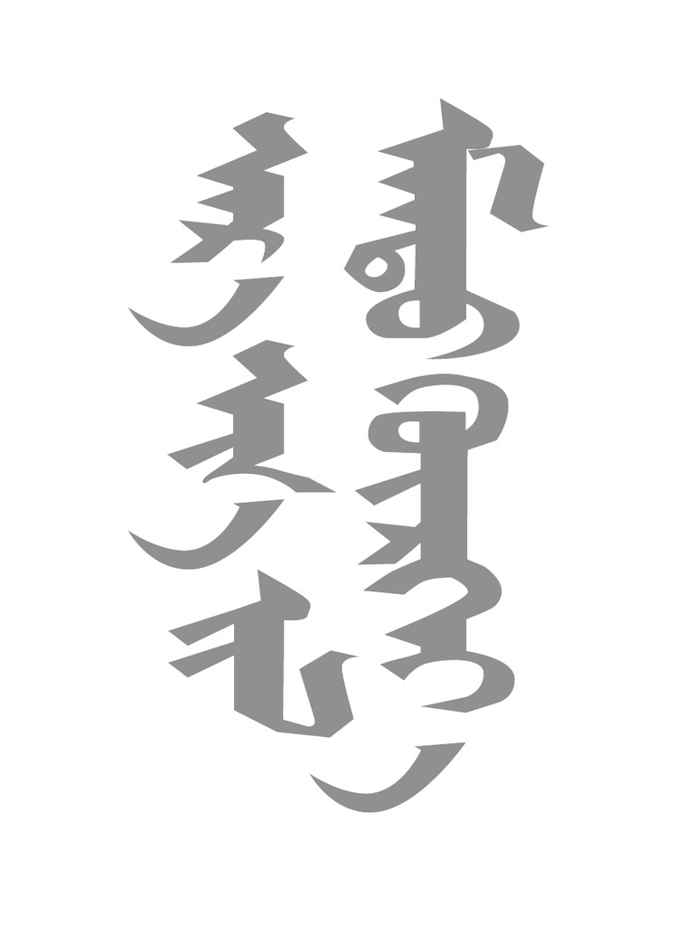 Mongolian Illustration | PDF