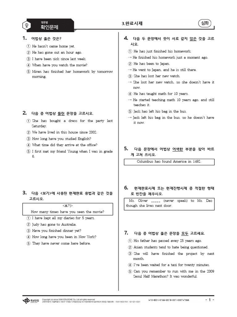 zb1) zb4) : I410-ECN-0199-2018-001-000747396 | PDF