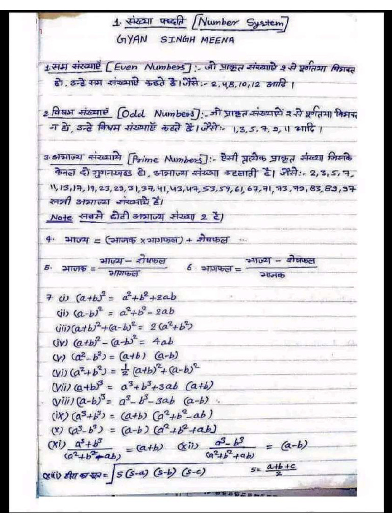 Formula PDF | PDF