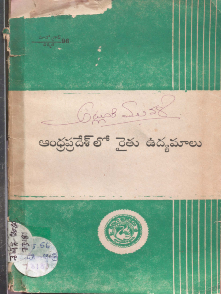 Andhrapradesh Lo Raithu Udyamalu | PDF