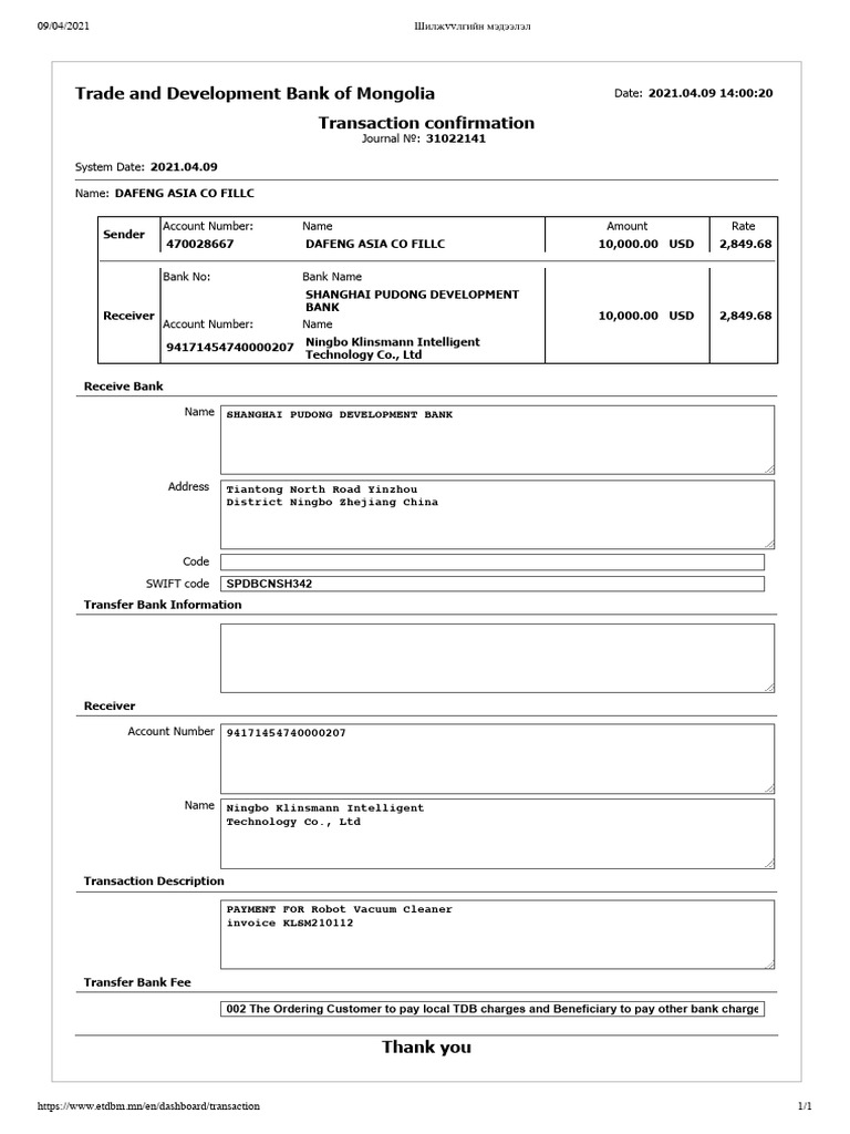 Transaction Confirmation for DAFENG ASIA | PDF
